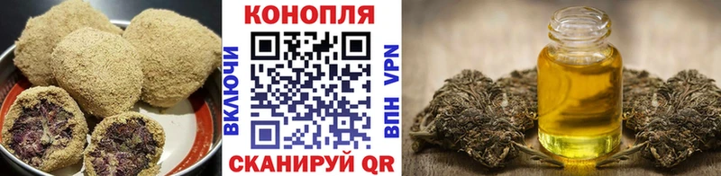 Еда ТГК конопля Дюртюли