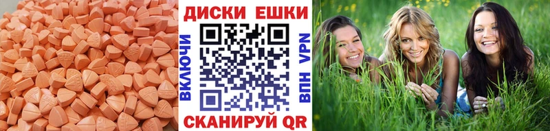Ecstasy XTC  как найти закладки  Дюртюли 