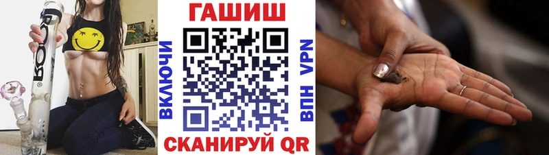 ГАШИШ VHQ  купить   mega ссылки  Дюртюли 