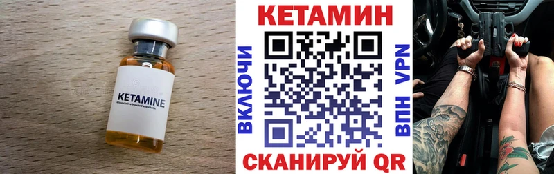 КЕТАМИН VHQ цена наркотик Дюртюли