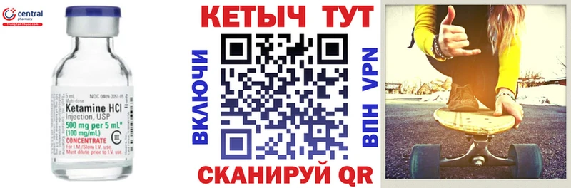Кетамин ketamine Дюртюли