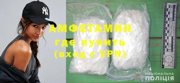 MDMA Premium VHQ Аркадак