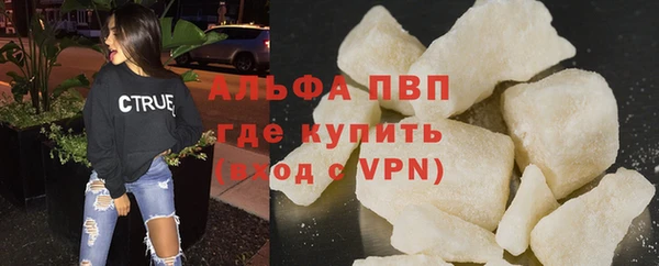 МДМА Армянск