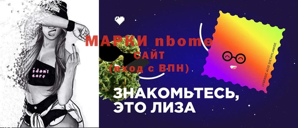 MDMA Premium VHQ Аркадак