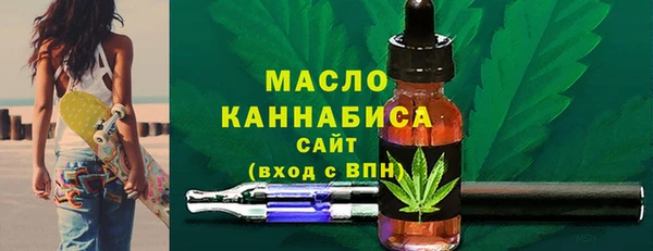 MDMA Premium VHQ Аркадак