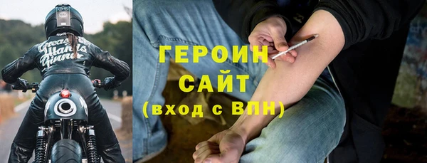 кокаин VHQ Арсеньев