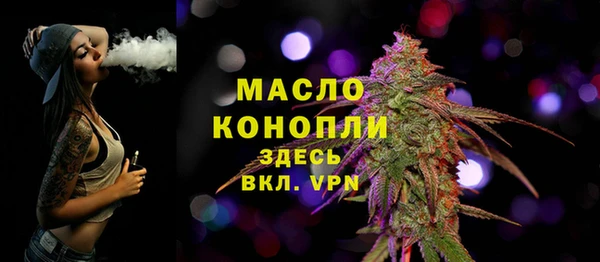 МДМА Армянск