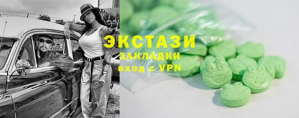 МДМА Армянск