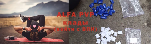 MDMA Premium VHQ Аркадак