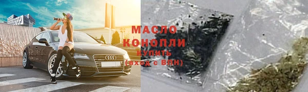 MDMA Premium VHQ Аркадак