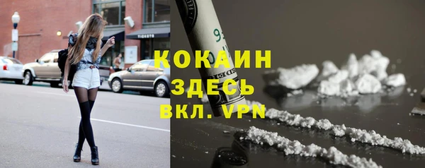 кокаин VHQ Арсеньев