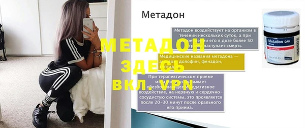 МДМА Армянск