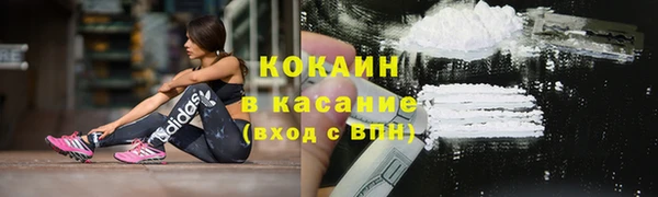 МДМА Армянск