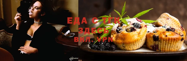 МДМА Армянск