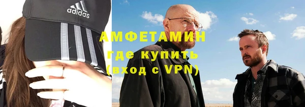 MDMA Premium VHQ Аркадак