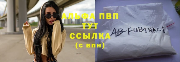 МДМА Армянск
