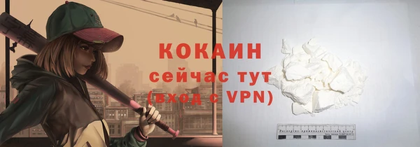 МДМА Армянск