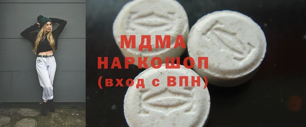 спиды Инсар