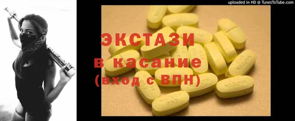 МДМА Армянск