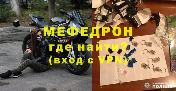 МДМА Армянск