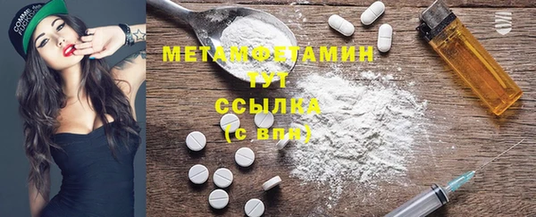 MDMA Premium VHQ Аркадак