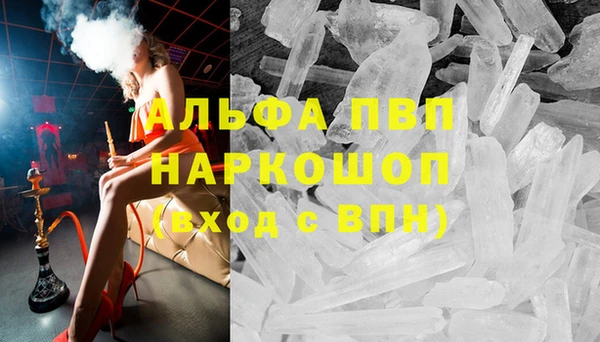 MDMA Premium VHQ Аркадак