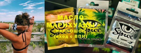 MDMA Premium VHQ Аркадак