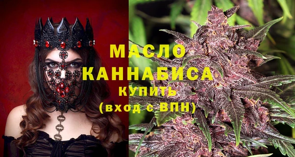 МДМА Армянск