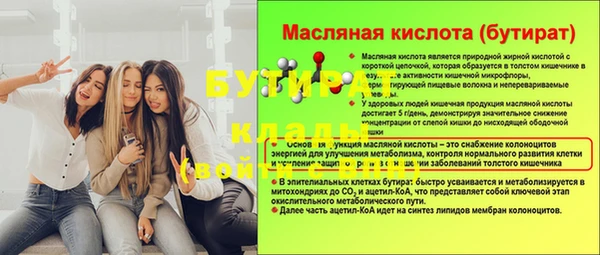 синтетический гашиш Иннополис