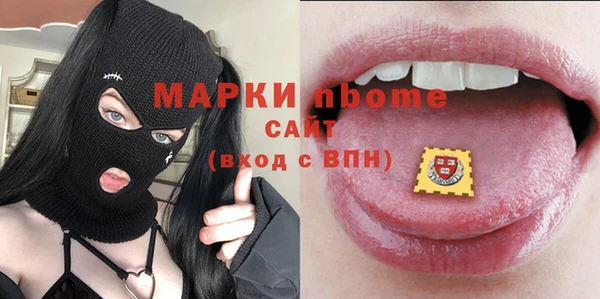 MDMA Premium VHQ Аркадак