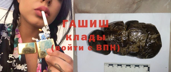 кокаин VHQ Арсеньев