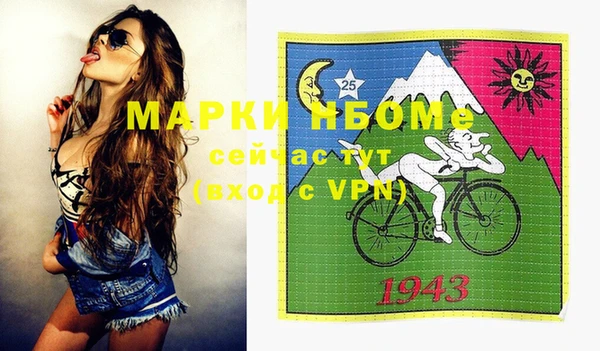 кокаин VHQ Арсеньев