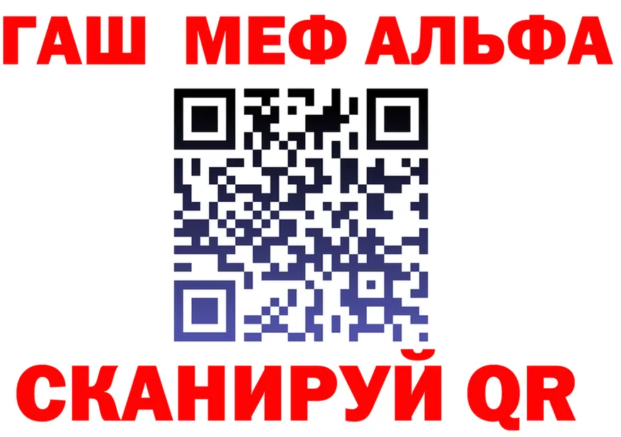 МЕФ 4 MMC ссылки мориарти kraken Дюртюли