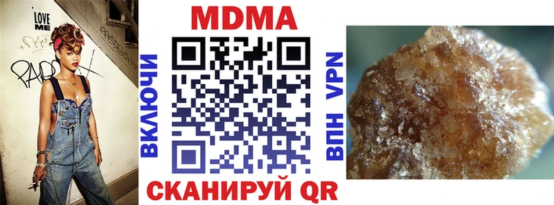 МДМА Molly  Дюртюли 