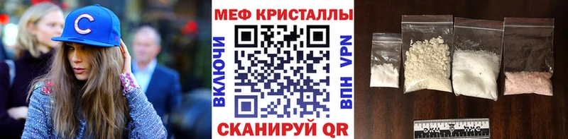 МЯУ-МЯУ VHQ  купить  сайты  кракен как зайти  Дюртюли 