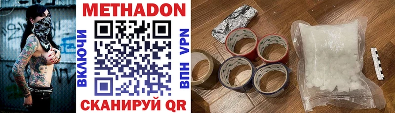 блэк спрут рабочий сайт  Дюртюли  МЕТАДОН VHQ 