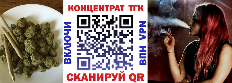 ТГК вейп с тгк  дарк нет какой сайт  Дюртюли  где купить наркоту 