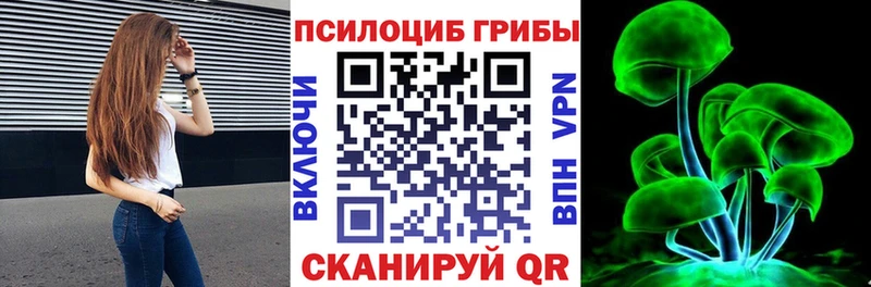 Галлюциногенные грибы мухоморы  Дюртюли 